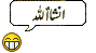 :inshallah: