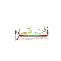 Fundayforum Logo And Watermark