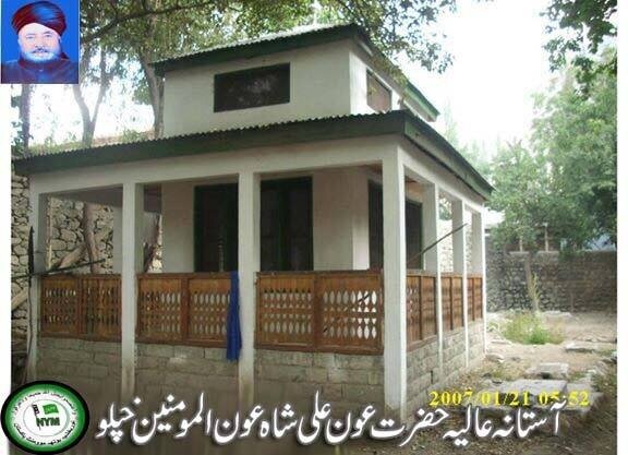 Grave yeard syeh own Ali Shah