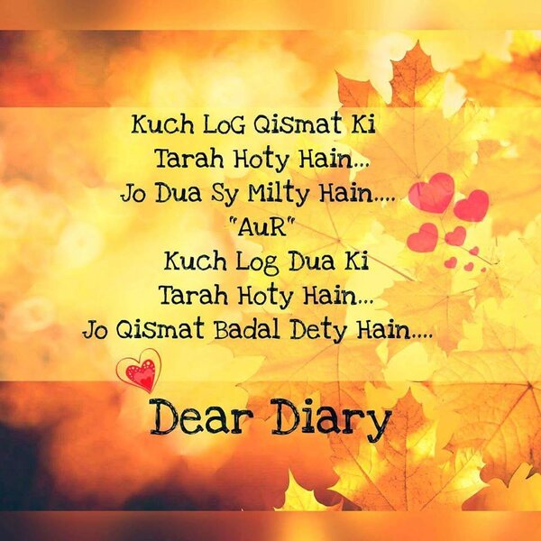 Qismat Or Dua