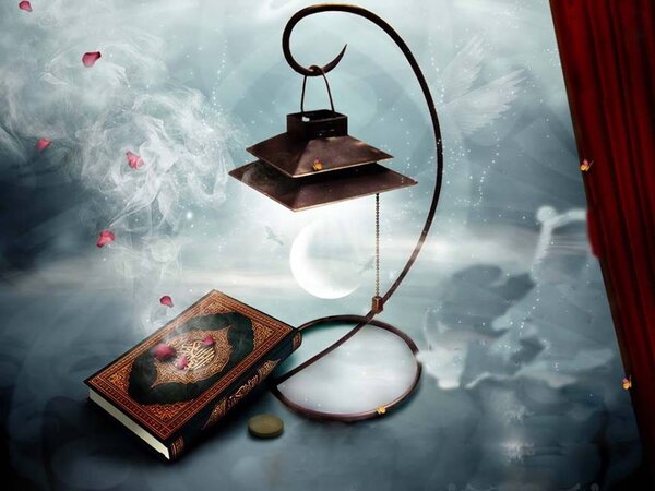 QURAN