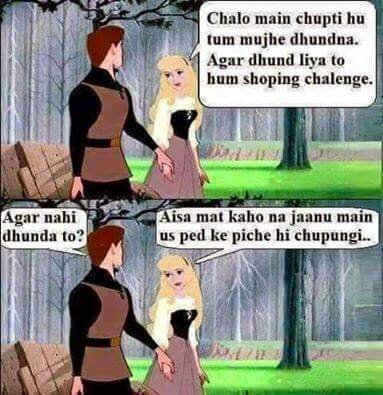 Masoomiyat dekho zara shopping k liye :D