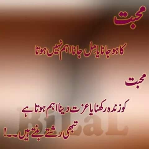 Muhabt