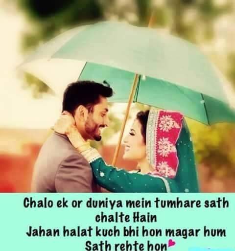 Tumhare sth chalty hain