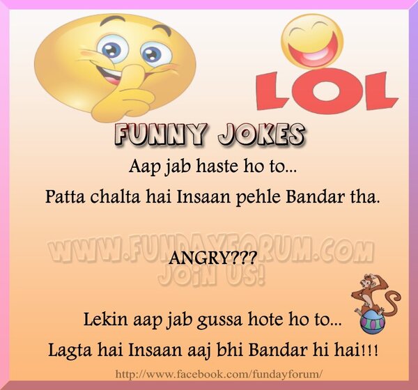 bander funny