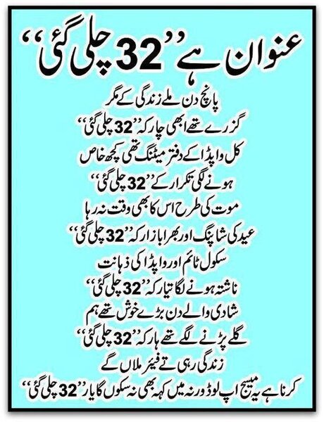 32 Challee Gai