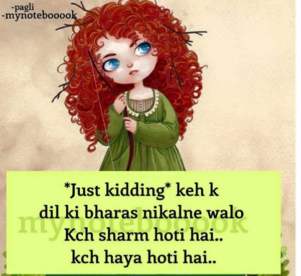 Kuch haya hoti hai