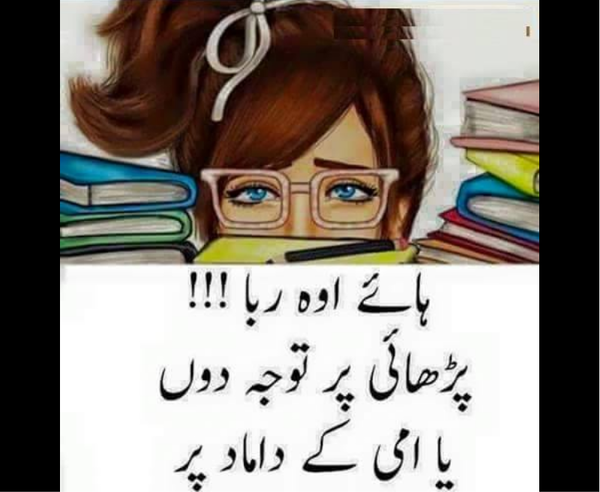 Hayeeee oo Rabba