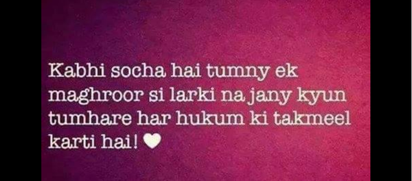 Kabhi socha hai tumne!!