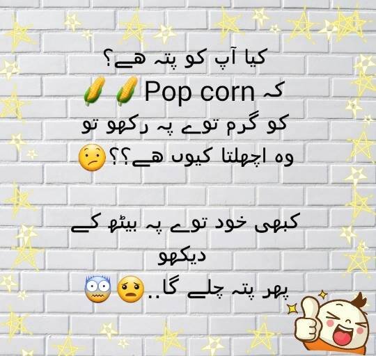 popcorn joke funny