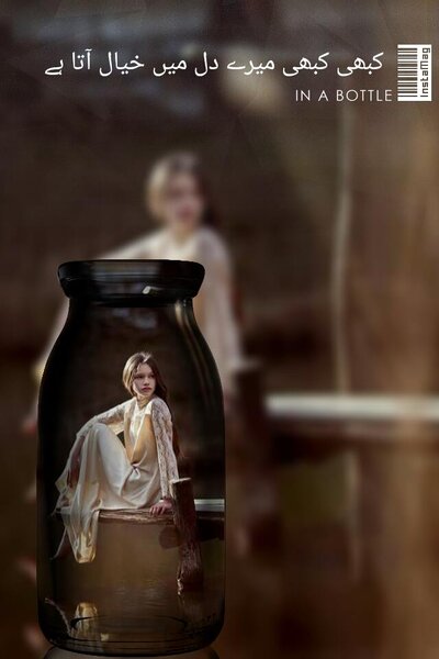 girl in bottle