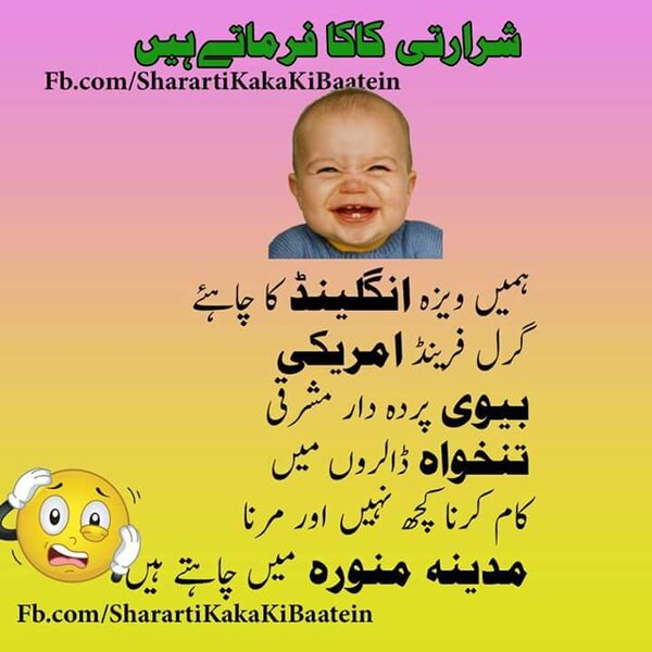 true friendship funny