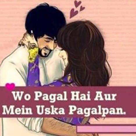 Wo pagal Hy Or Mai Us Ka pagalpan