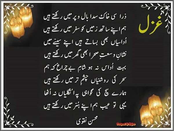 zara C khakh