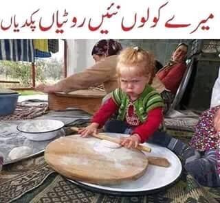 rootiya nahi pakdiyan