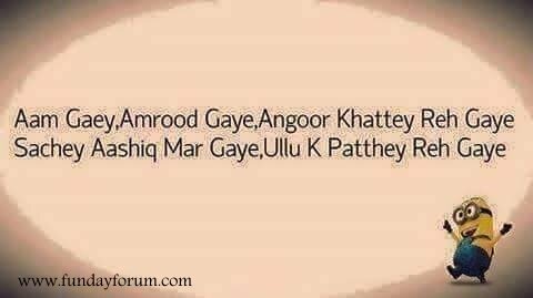 Ullo Ky pathey Reh gaye funny poetry