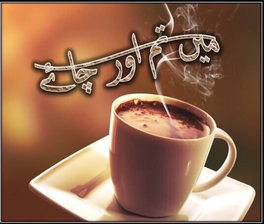 Mai Tum Or chaye