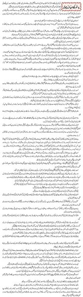 desi stories And urdu novels magazine kahani