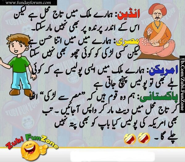 indian misry american pakistan funny joke