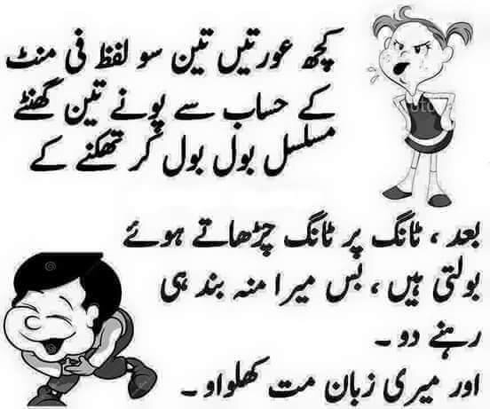 kuch urtaen