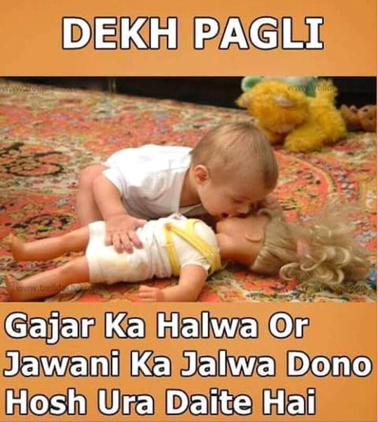 Dekh pagli!!!!