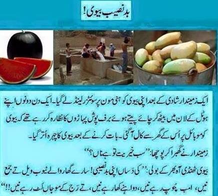 budnaseeb bewi funny