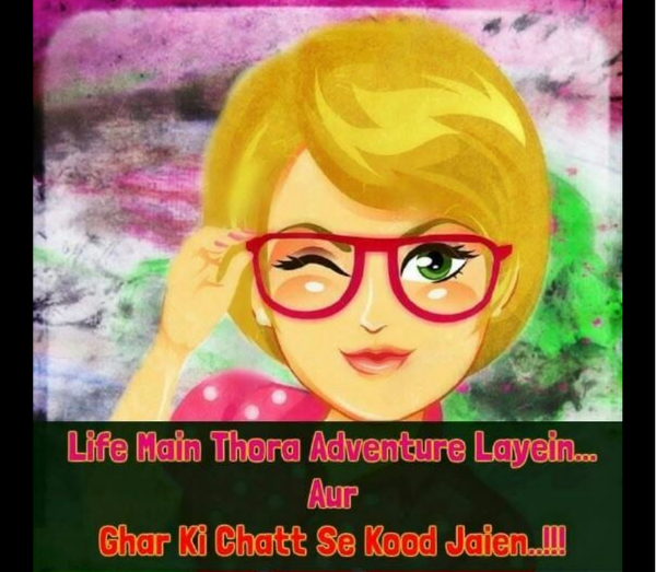 Life mein thora adventure laiye