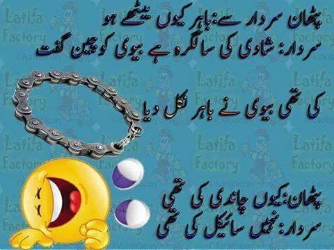 funny joke