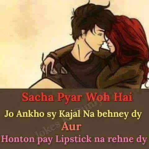 Kajal aur lipstick