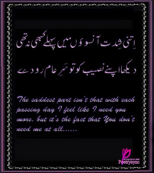 Itni Siddat