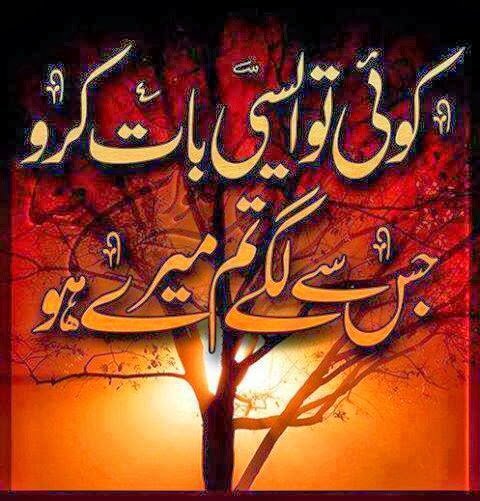 baat
