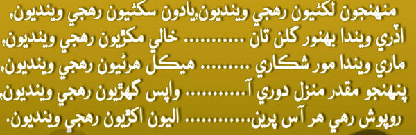 shakhayaz3