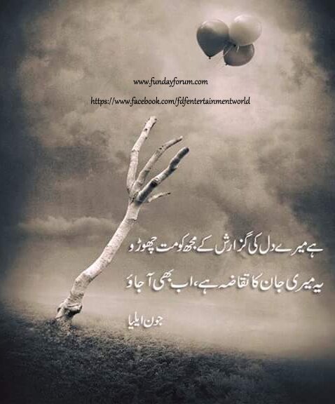 taqaza
