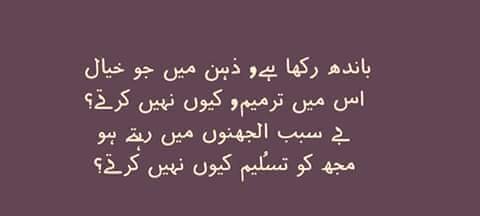 TASLEEM Q NHE KRTY...