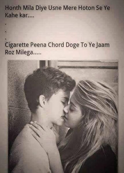cegret ya kiss