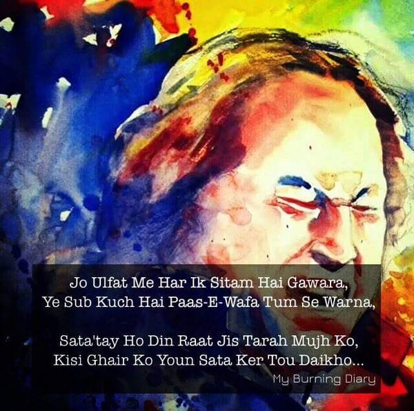 Pass-e-wafa