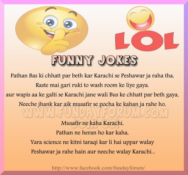 pathan Aur musafer