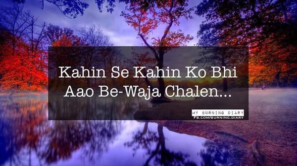 Be-waja chalein