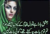 tum tu kahte th koi baat nahi