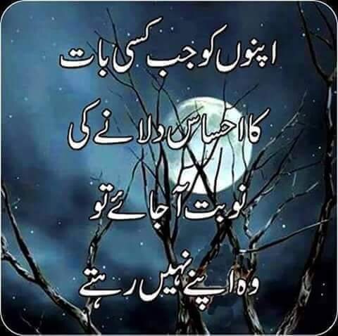 Gul e ra,ana