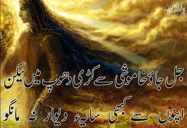 khamoshi