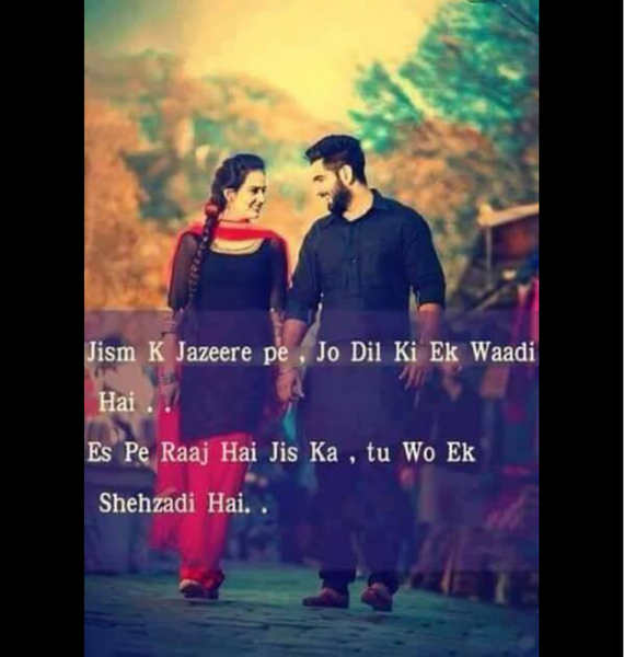 Jism ke jazeere  py