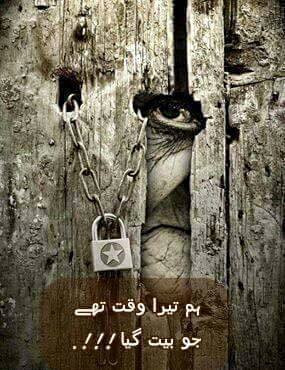 hum tera waqt th