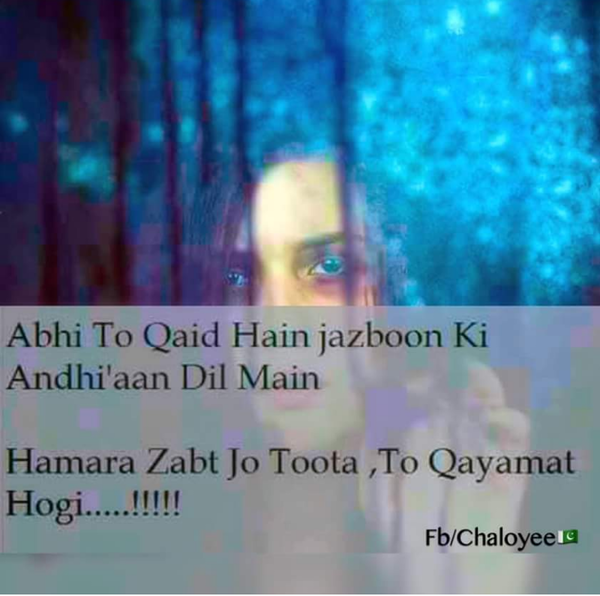 Abhi to qaid hain