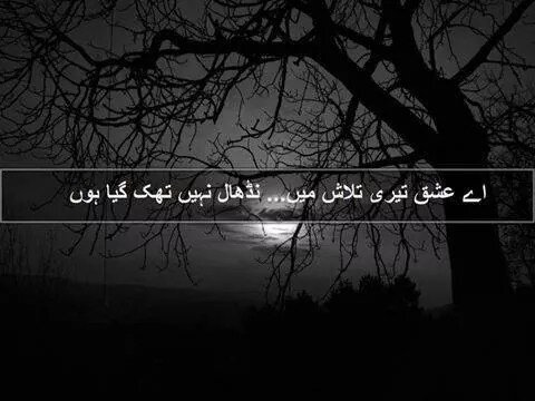 thak gya hn....