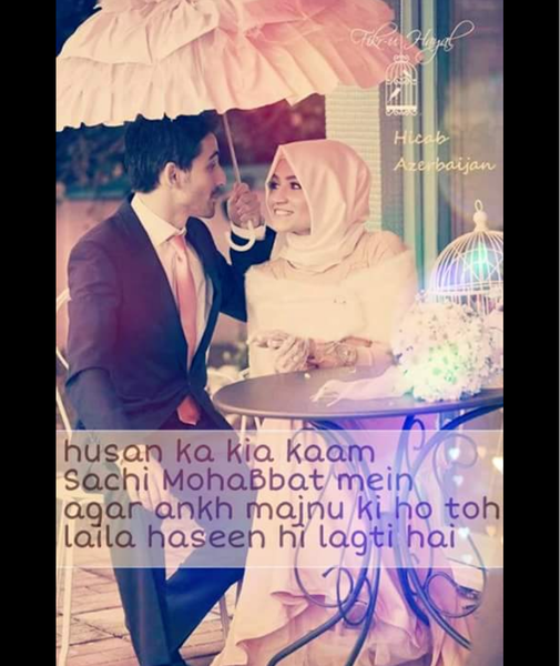 Husan  ka kya kaam