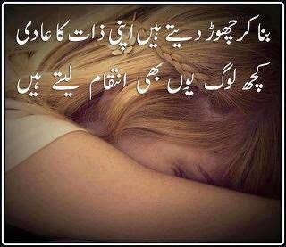 apni zaat ka aadii