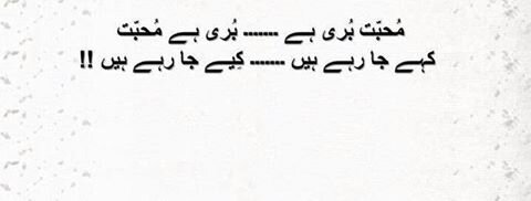 Muhabet buri hai