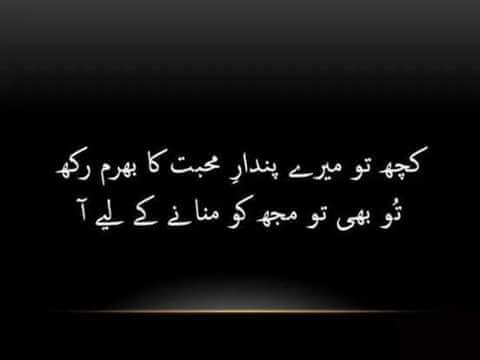 TOON B TU....