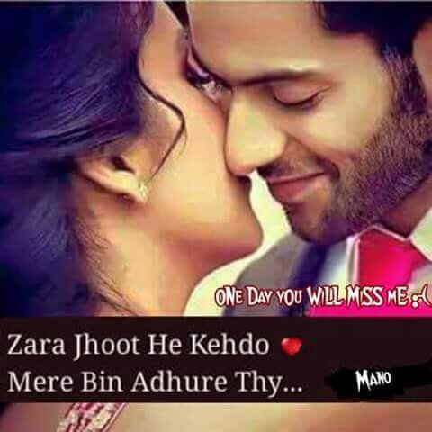 Mere bina adhore hu